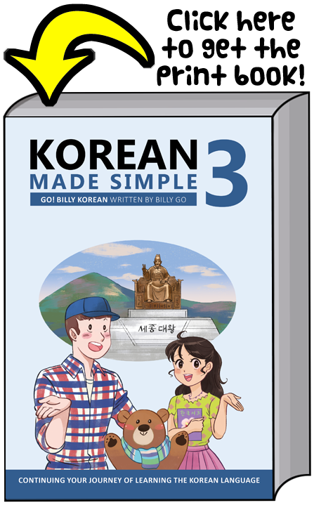 Korean language learning pack