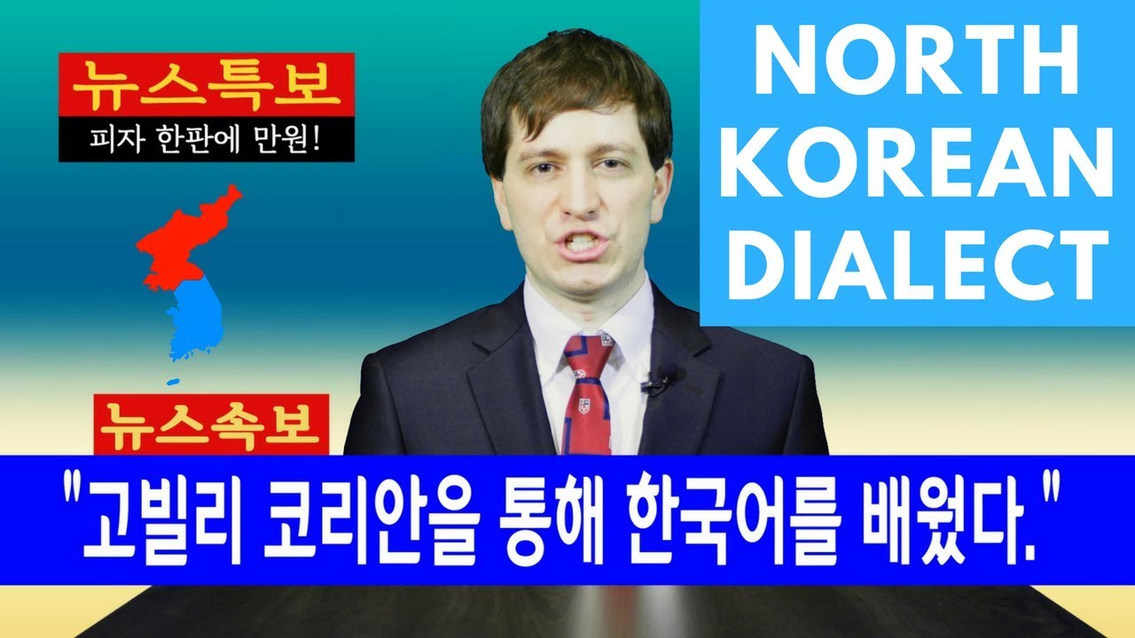 North Korean Vs South Korean Dialects Learn Korean With GO Billy Korean