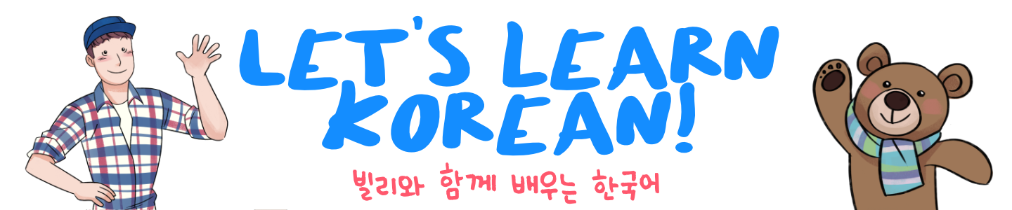rekomendasi belajar bahasa korea
