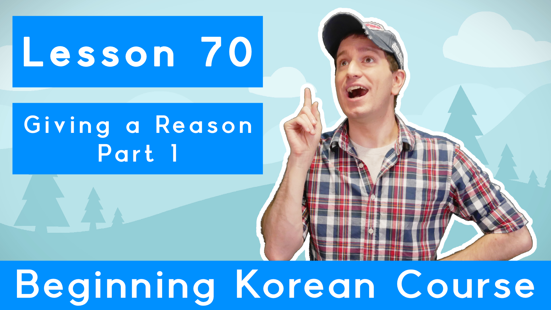 billy-go-s-beginner-korean-course-70-giving-a-reason-part-1-learn