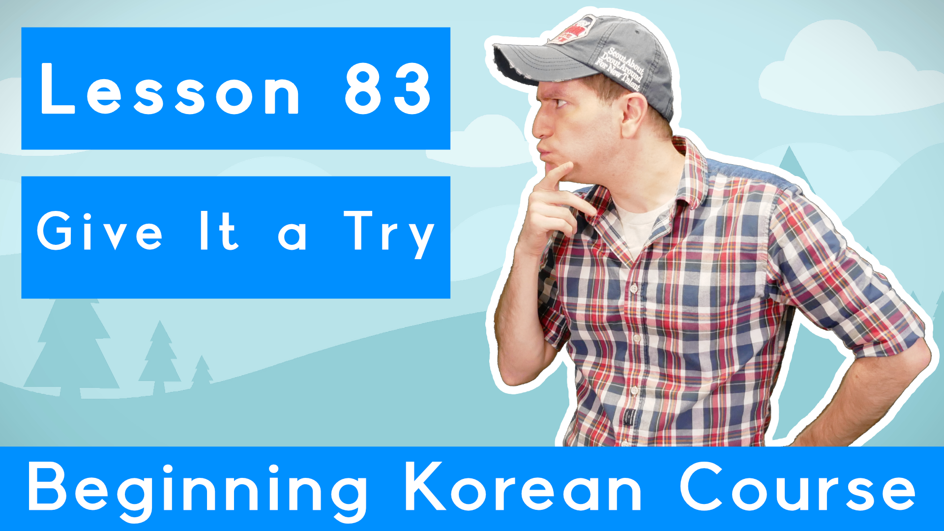 billy-go-s-beginner-korean-course-83-give-it-a-try-learn-korean